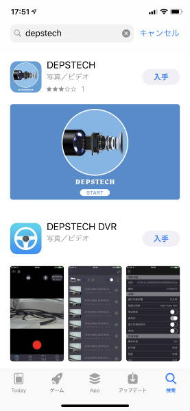 Depstechのワイヤレス内視鏡のiPhoneアプリ